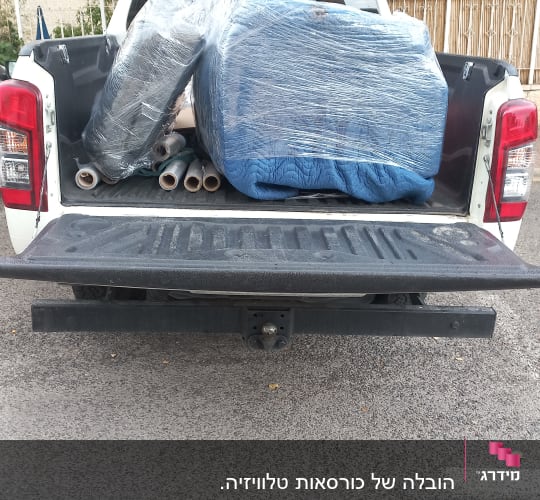 חפצים עטופים בניילון ברכב מסחרי פתוח